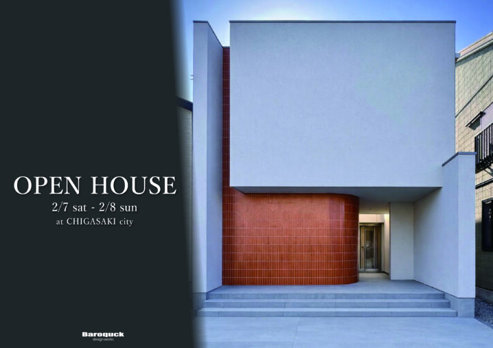 【終了しました】【OPEN HOUSE開催】2/7・8 @茅ヶ崎市イメージ